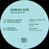 Aqualand EP