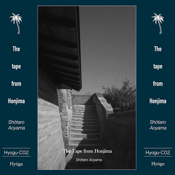 HYOGUC02 The tape from Honjima