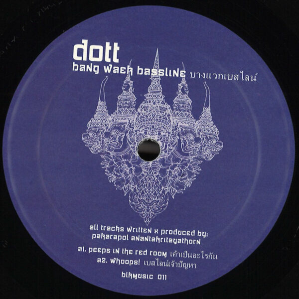 BLKMUSIC_011 BANG WAEK BASSLINE EP บางแวกเบสไลน์