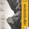 Artefacts