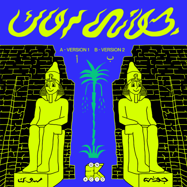 Versions