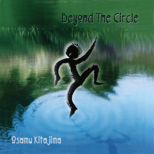 FJLP-03_1 Beyond The Circle LP