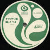 Balance EP