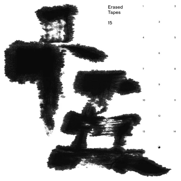 ERATP150LP_1 15 YEAR ANNIVERSARY LP (3x12")