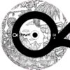 SOS EP