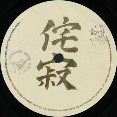 Wabi-Sabi EP