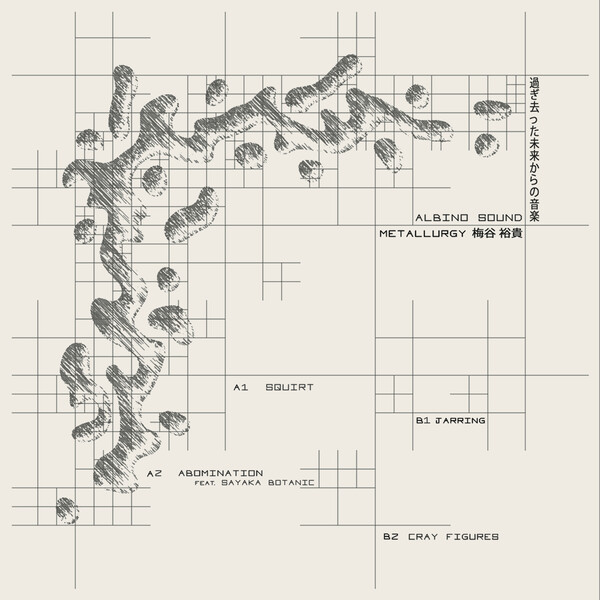 TET001_1 Metallurgy