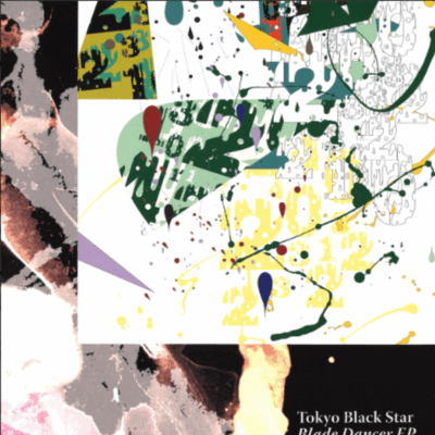 Blade Dancer EP