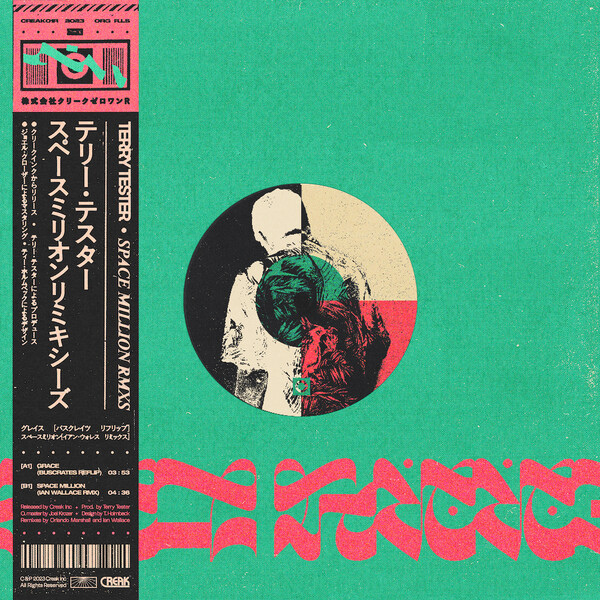 CREAK01R_1 Space Million Remixes