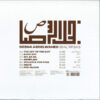 IF1084LP_2 Jbal Rrsas LP
