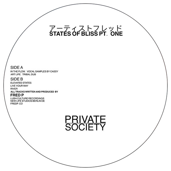 PS007-1_2 States Of Bliss Pt.1