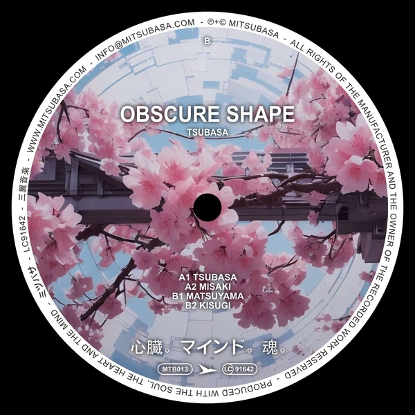 Tsubasa EP