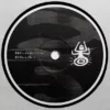 ESP202_2_600 The Dome EP