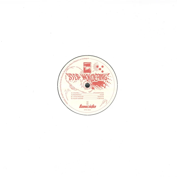 Stop Wondering EP