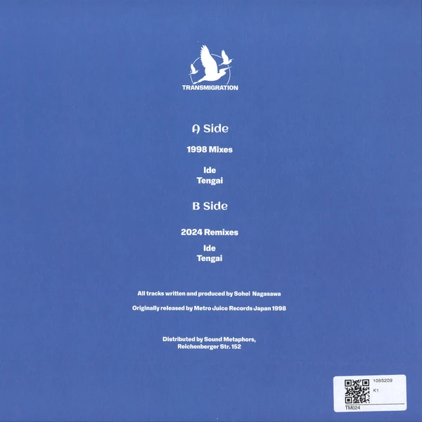 TM024_2_600 Third Gate EP