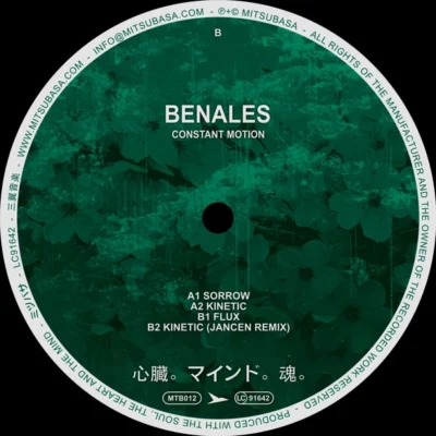 Constant Motion EP