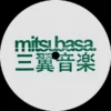 Constant Motion EP