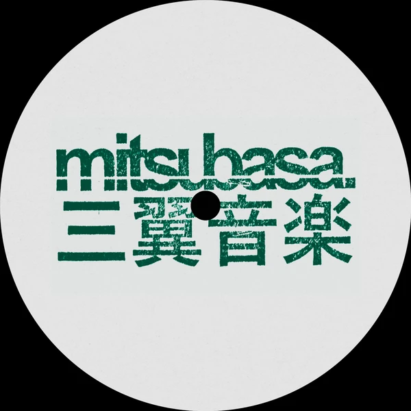Constant Motion EP