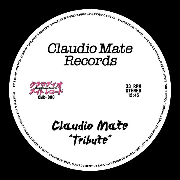 CMR000_1_600 Tribute