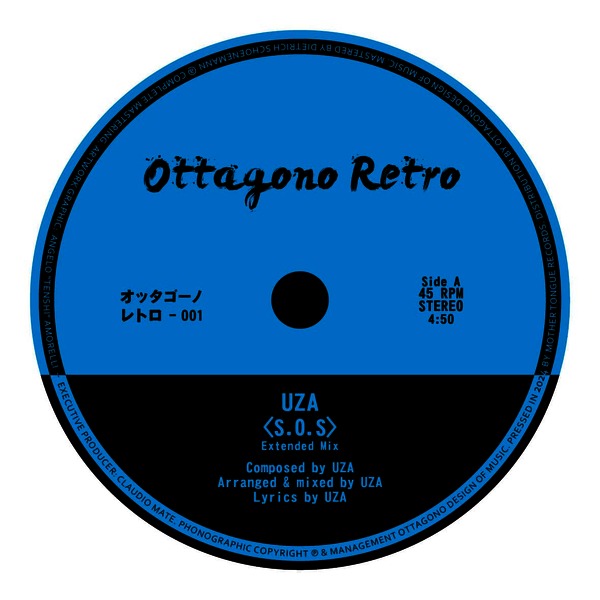 OR001_1_600 S.O.S