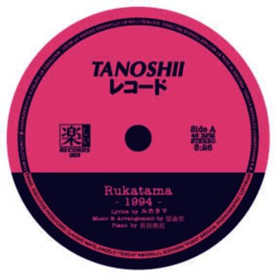 1994