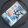 Synchronicity EP