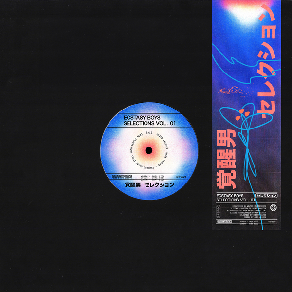 GLOSSYFLOOR05_1_600 Selections Vol. 1