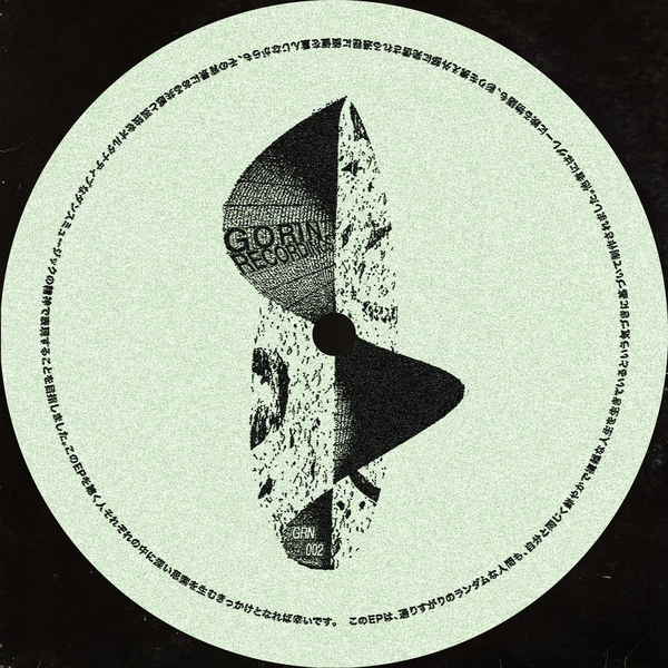 Sonder EP