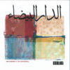 CASABLANCA LP