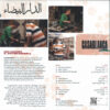 SPTLTE-004_2_600 CASABLANCA LP