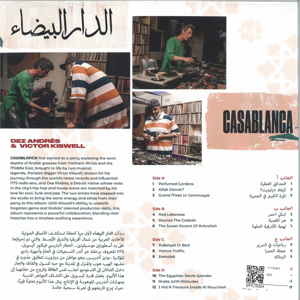 SPTLTE-004_2_600 CASABLANCA LP