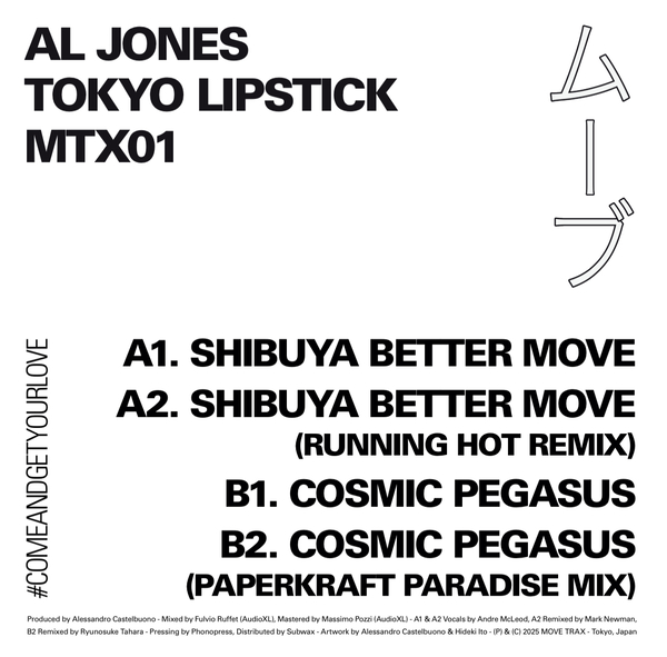 MTX01_2_600 Tokyo Lipstick EP (Incl. Running Hot and Paperkraft Remixes)