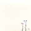 Beyond Cry And Smile EP
