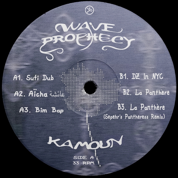 DDR009_3_600 Wave Prophecy