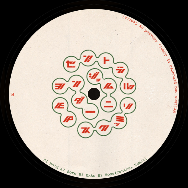 Yonder EP