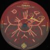 Peace Pack EP