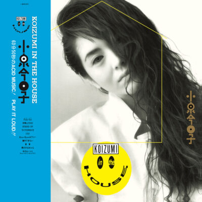 SMR033_1_600 Koizumi In The House (REPRESS)