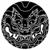 Dragons - Two Sided Slipmat