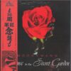 Silence In The Secret Garden