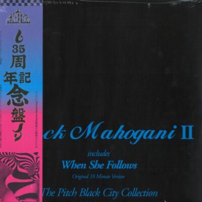 PFGXX57LP_1_600 Black Mahogani