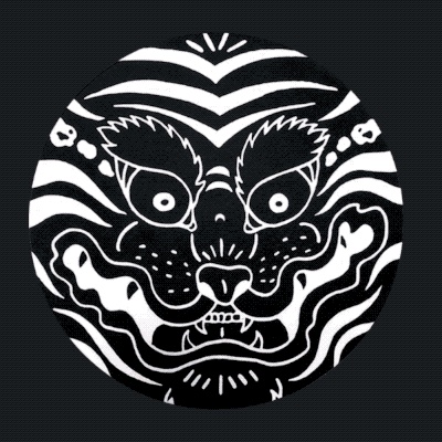 Tiger - Two Sided Slipmat