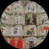 AMAM044_3_600 Shard of the 88th Cycle EP