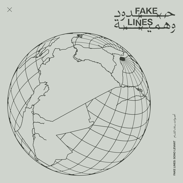 Print Fake Lines: Sono Levant