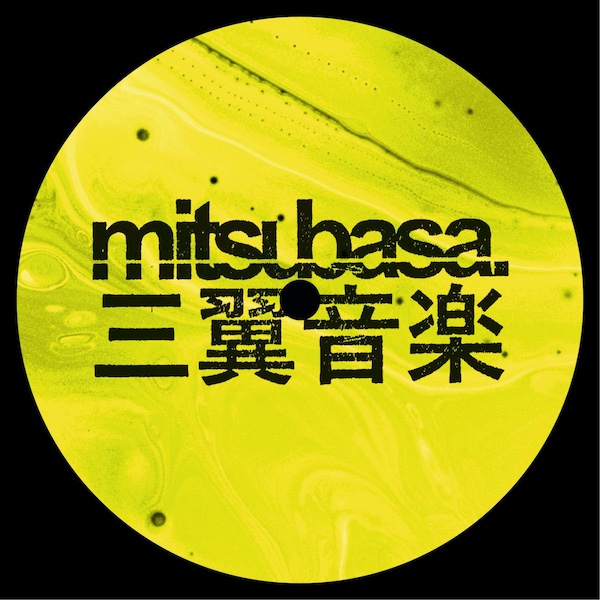 MTB023 Auguria EP