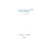 Omakase 003