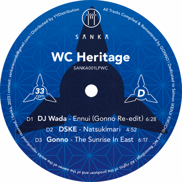 SANKA001LPWC_5 WC Heritage