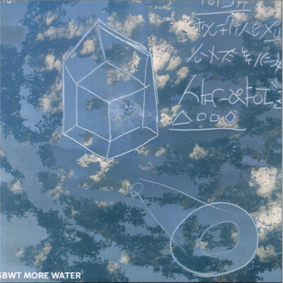 More Water LP