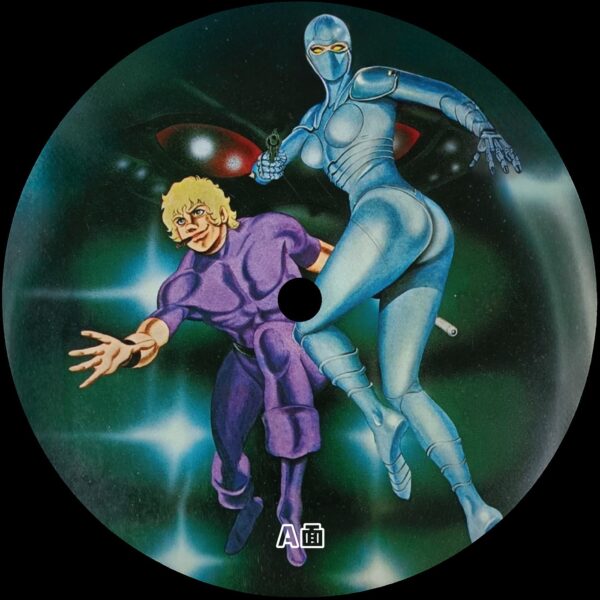 Cobra Edits Vol. 6 (Japanese Limited Edition)