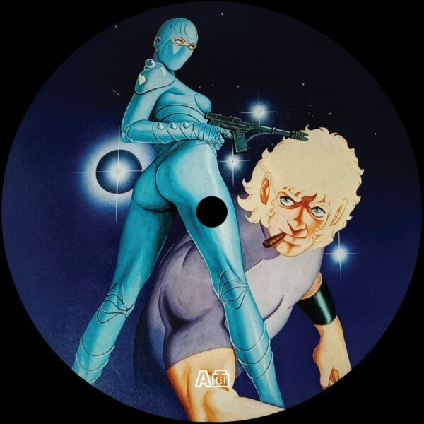 COBRA007JP_2 Cobra Edits Vol. 7 (Japanese Limited Edition)