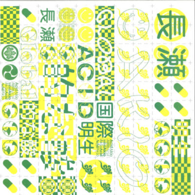 EES038R Global Acid EP
